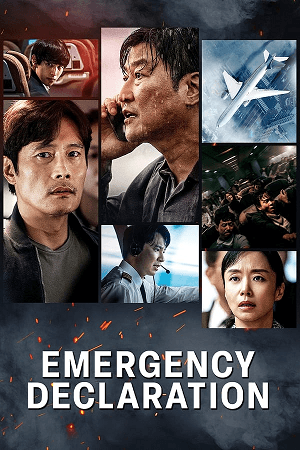  Emergency Declaration (2022) Dual Audio [Hindi - Korean] WeB-DL 480p [500MB] | 720p [1.3GB] | 1080p [2.9GB]