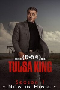 Tulsa King (Season 1) Complete Dual Audio {Hindi (ORG) – English} Paramount- Original English WEB Series 480p | 720p | 1080p WEB-DL Tulsa King (Season 1) Complete Dual Audio {Hindi (ORG) – English} Paramount- Original English WEB Series 480p | 720p | 1080p WEB-DL