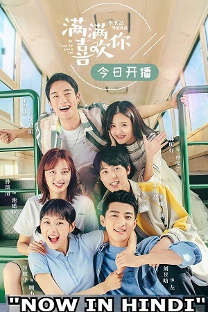 All I Want for Love Is You (Season 1) Complete Hindi Dubbed (ORG) MX Player WEB Series 480p | 720p WEB-DL All I Want for Love Is You (Season 1) Complete Hindi Dubbed (ORG) MX Player WEB Series 480p | 720p WEB-DL