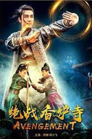  Avengement (2021) Hindi Dubbed (ORG) WeB-DL 480p [350MB] | 720p [800MB] | 1080p [1.5GB]