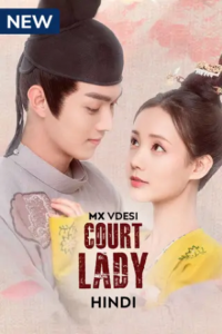 Court Lady (Season 1) Complete Hindi Dubbed (ORG) Mx Original WEB Series 480p | 720p WEB-DL Court Lady (Season 1) Complete Hindi Dubbed (ORG) Mx Original WEB Series 480p | 720p WEB-DL