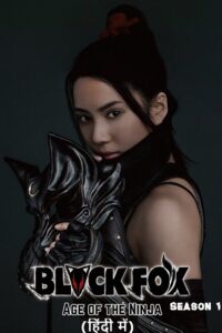 Black Fox: Age of the Ninja (Season 1 – Complete) Hindi Dubbed (ORG) MX Player Series 480p | 720p | 1080p WEB-DL Black Fox: Age of the Ninja (Season 1 – Complete) Hindi Dubbed (ORG) MX Player Series 480p | 720p | 1080p WEB-DL