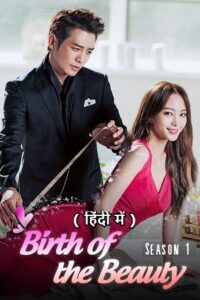 Birth of the Beauty (Season 1 – Episode 12-21 Added) Hindi-Dubbed (ORG) All Episodes 480p | 720p WEB-DL Birth of the Beauty (Season 1 – Episode 12-21 Added) Hindi-Dubbed (ORG) All Episodes 480p | 720p WEB-DL