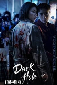 Dark Hole (Season 1 – Complete) Hindi-Dubbed (ORG) All Episodes 720p | 1080p WEB-DL Dark Hole (Season 1 – Complete) Hindi-Dubbed (ORG) All Episodes 720p | 1080p WEB-DL