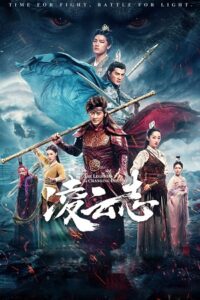 The Legends of Changing Destiny – The Legends Of Monkey King (2023) Season 1 Complete Hindi Dubbed (ORG) All Episodes 480p | 720p | 1080p WEB-DL The Legends of Changing Destiny – The Legends Of Monkey King (2023) Season 1 Complete Hindi Dubbed (ORG) All Episodes 480p | 720p | 1080p WEB-DL