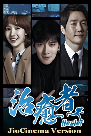 Healer – JioCinema Version (Season 1) Hindi Dubbed (ORG) Complete All Episodes 480p 720p 1080p WEB-DL Healer – JioCinema Version (Season 1) Hindi Dubbed (ORG) Complete All Episodes 480p 720p 1080p WEB-DL