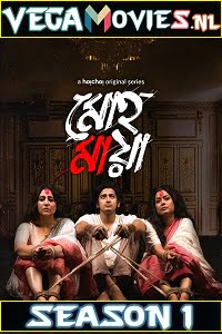Moho Maya (2021) Season 1 Hindi Dubbed Complete Hoichoi WEB Series 480p | 720p HDRip Moho Maya (2021) Season 1 Hindi Dubbed Complete Hoichoi WEB Series 480p | 720p HDRip