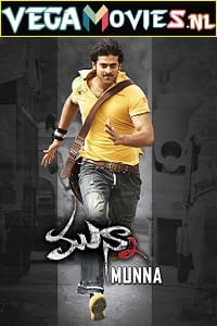  Rowdy Munna – Munna (2021) Hindi Dubbed Full Movie 480p [550MB] | 720p [850MB]