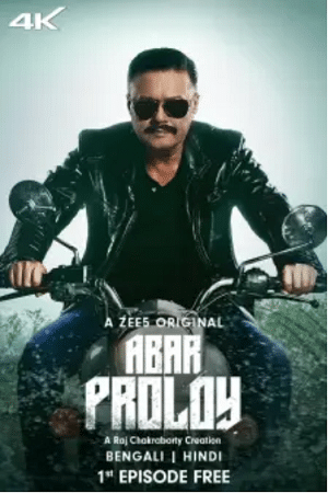 Abar Proloy (2023) S01 Hindi Dubbed HDRip Complete WEB Series 480p | 720p | 1080p Abar Proloy (2023) S01 Hindi Dubbed HDRip Complete WEB Series 480p | 720p | 1080p