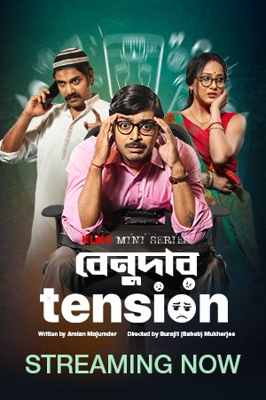 Benudar Tension (2023) Season 1 Complete Bengali WEB Series 480p | 720p WEB-DL Benudar Tension (2023) Season 1 Complete Bengali WEB Series 480p | 720p WEB-DL