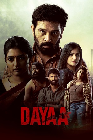 Dayaa (Season 1) Hindi HS Complete Web Series 480p | 720p | 1080p WEB-DL Dayaa (Season 1) Hindi HS Complete Web Series 480p | 720p | 1080p WEB-DL