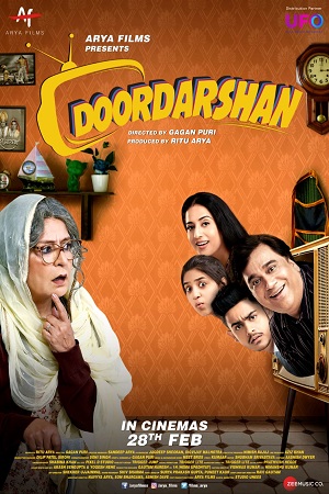 Doordarshan (2020) Hindi Full Movie 480p | 720p | 1080p Doordarshan (2020) Hindi Full Movie 480p | 720p | 1080p