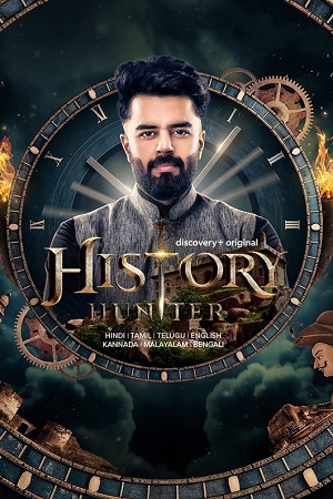 History Hunter (2023 – Tv Series) Season 1 PART-01 Complete Hindi WEB Series 480p | 720p | 1080p WEB-DL History Hunter (2023 – Tv Series) Season 1 PART-01 Complete Hindi WEB Series 480p | 720p | 1080p WEB-DL