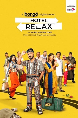 Hotel Relax (2023) Season 1 Complete Bengali WEB Series 480p | 720p WEB-DL Hotel Relax (2023) Season 1 Complete Bengali WEB Series 480p | 720p WEB-DL