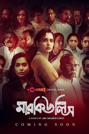 Mercules (2023) S01 Bengali HDRip Complete WEB Series 480p | 720p HDRip ESubs Mercules (2023) S01 Bengali HDRip Complete WEB Series 480p | 720p HDRip ESubs