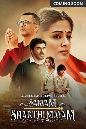 Sarvam Shakthi Mayam (Season 1) Hindi ZEE5 Complete Web Series 480p | 720p | 1080p WEB-DL Sarvam Shakthi Mayam (Season 1) Hindi ZEE5 Complete Web Series 480p | 720p | 1080p WEB-DL