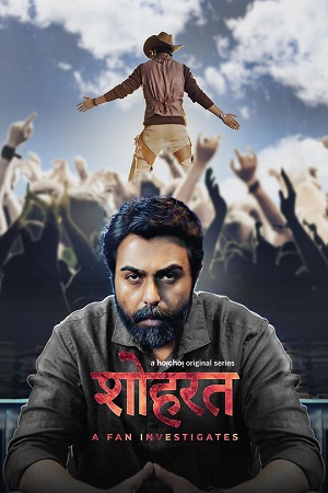 Shohrat: A Fan Investigates (2023) S01 Hindi Dubbed Complete WEB Series 480p | 720p HDRip ESubs Shohrat: A Fan Investigates (2023) S01 Hindi Dubbed Complete WEB Series 480p | 720p HDRip ESubs