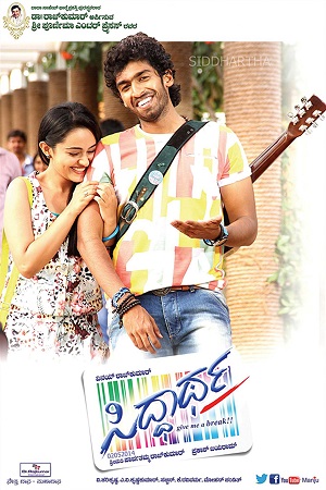  Siddhartha (2015) Hindi Dubbed Full Movie 480p [450MB] | 720p [1.2GB]