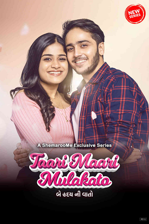 Taari Maari Mulakato (2023) Season 1 Complete Gujarati WEB Series 480p | 720p | 1080p WEB-DL Taari Maari Mulakato (2023) Season 1 Complete Gujarati WEB Series 480p | 720p | 1080p WEB-DL