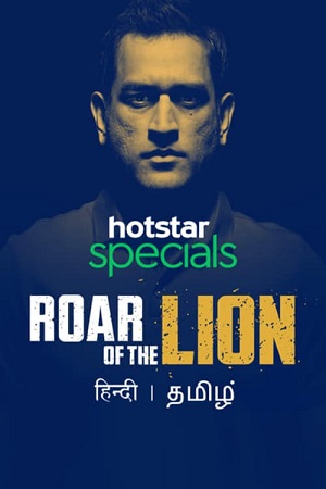 Roar of The Lion (2019) Season 1 Hindi Complete Hotstar WEB Series 480p | 720p HDRip Roar of The Lion (2019) Season 1 Hindi Complete Hotstar WEB Series 480p | 720p HDRip